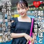 Thumbnail of related posts 049