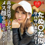 Thumbnail of related posts 045