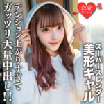 Thumbnail of related posts 149