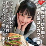 Thumbnail of related posts 097