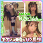 Thumbnail of related posts 196