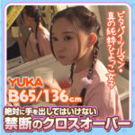 Thumbnail of related posts 134