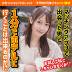Thumbnail of related posts 065