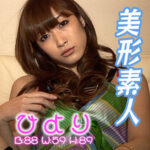 Thumbnail of related posts 089