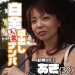 Thumbnail of related posts 005