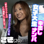 Thumbnail of related posts 105