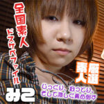 Thumbnail of related posts 085