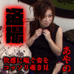Thumbnail of related posts 032