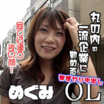 Thumbnail of related posts 098