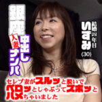 Thumbnail of related posts 127