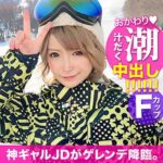 Thumbnail of related posts 146