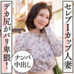 Thumbnail of related posts 055