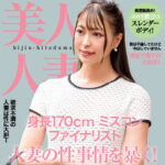 Thumbnail of related posts 104