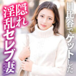 Thumbnail of related posts 091