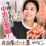 Thumbnail of related posts 079