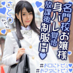 Thumbnail of related posts 091