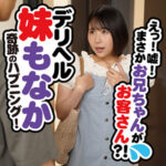Thumbnail of related posts 105