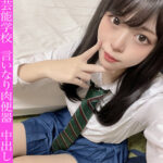 Thumbnail of related posts 000