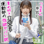 Thumbnail of related posts 156