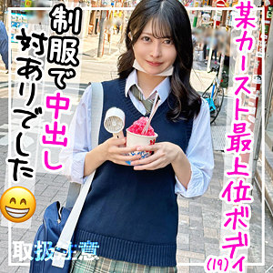 Thumbnail of post image 132