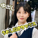 Thumbnail of related posts 148
