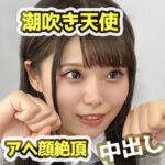 Thumbnail of related posts 145