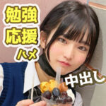 Thumbnail of related posts 108