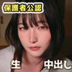 Thumbnail of related posts 132