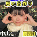 Thumbnail of related posts 073