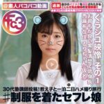 Thumbnail of related posts 130