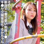 Thumbnail of related posts 089