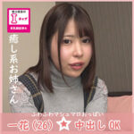 Thumbnail of related posts 062