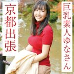 Thumbnail of related posts 014