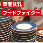 Thumbnail of related posts 150