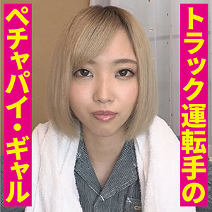 Thumbnail of post image 096