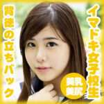 Thumbnail of related posts 084