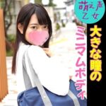 Thumbnail of related posts 112