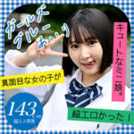 Thumbnail of related posts 167