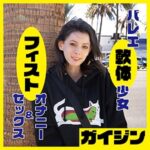 Thumbnail of related posts 022