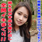 Thumbnail of related posts 050
