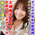 Thumbnail of related posts 001