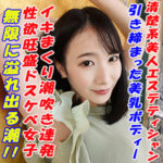 Thumbnail of related posts 107