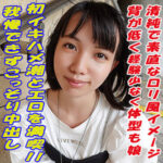 Thumbnail of related posts 108
