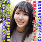 Thumbnail of related posts 075