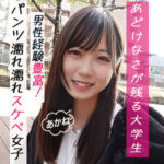 Thumbnail of related posts 093
