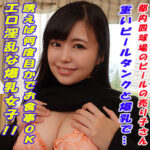 Thumbnail of related posts 138