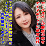 Thumbnail of related posts 185