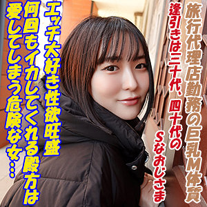 Thumbnail of post image 071