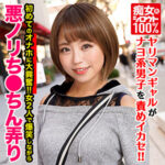 Thumbnail of related posts 106