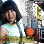 Thumbnail of related posts 105